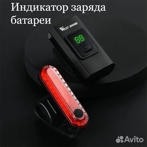 Фонарь велосипедный с задним фонарем West Biking I
