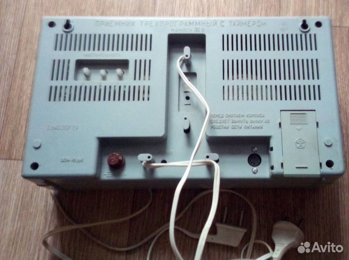 Электроника-205