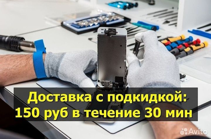 Дисплей для Xiaomi Mi Note 10. Чёрн.Ориг