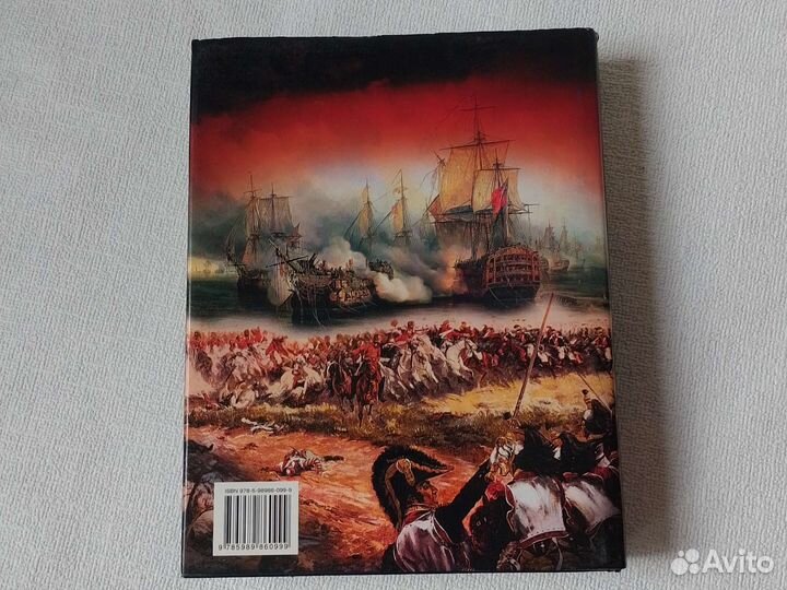 Детская энциклопедия Аванта