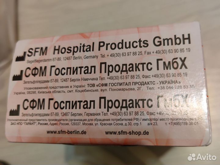 Перчатки латексные размер xs