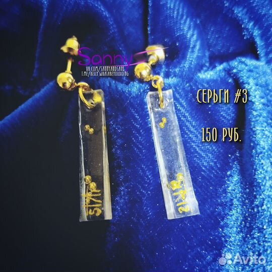 Украшения из смолы