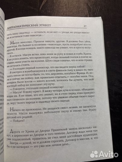 Когда закончилась нефть 2010