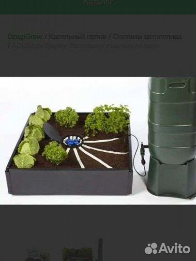 Aquabox Spyder Фитильная система полива