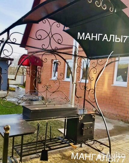 Мангал с крышей