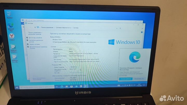 Ноутбук irbis NB288
