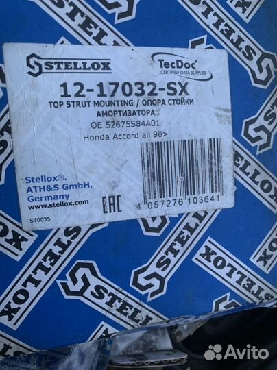 Опора стойки амортизатора хонда аккорд