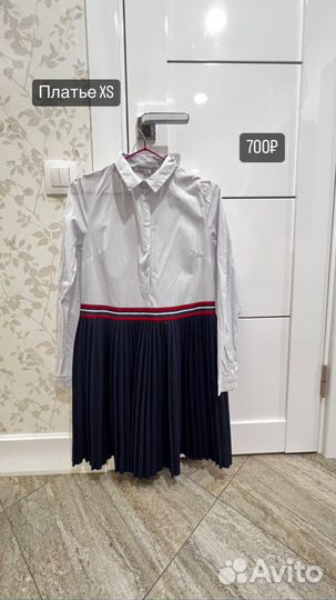 Одежда женская 42 размер