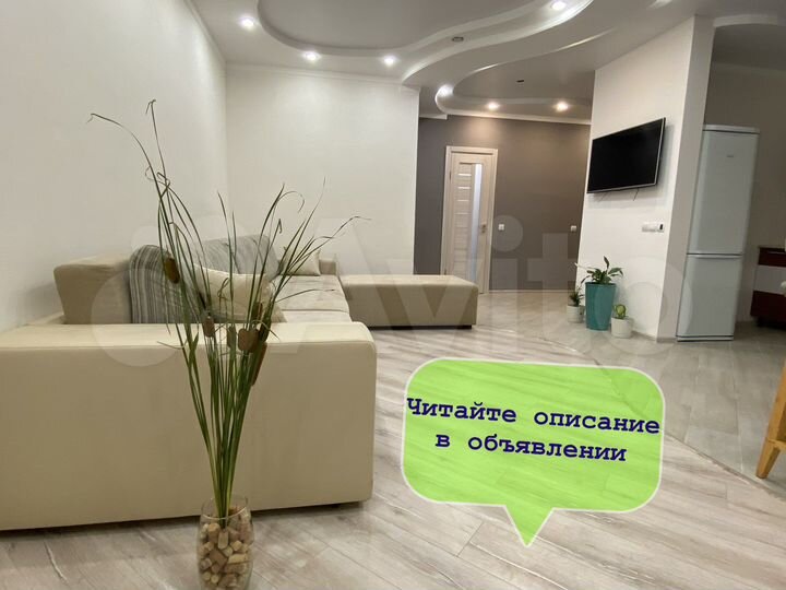 2-к. квартира, 63 м², 17/17 эт.