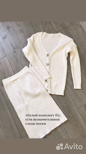 Вещи пакетом женские 44 - 46 новые