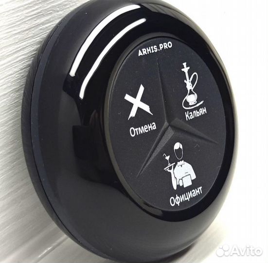 Кнопка вызова официанта, кальнищка, персонала