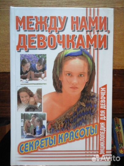 Энциклопедия- 