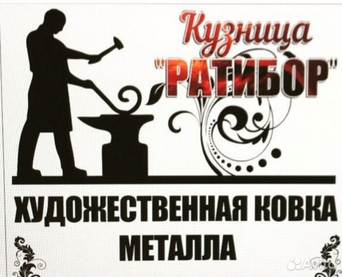 Услуги и коллабы