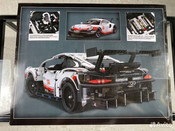 Конструктор lego Technic Порше 911 с пультом