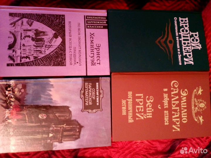 Книги художественные