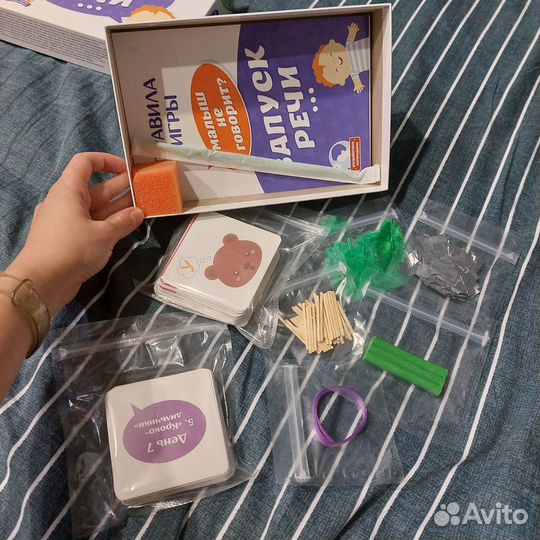 Игра Запуск речи новая 2,5-3 года