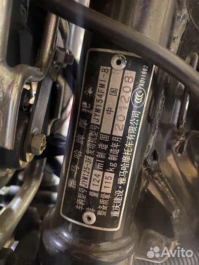 Yamaha YB 125 SP