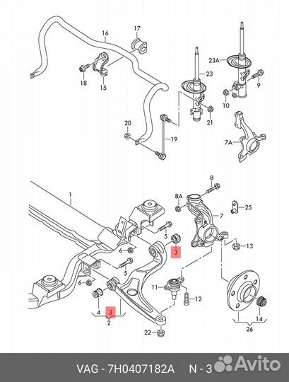 Сайлентблок VAG 7H0 407 182A