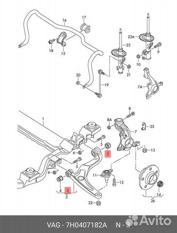 Сайлентблок VAG 7H0 407 182A