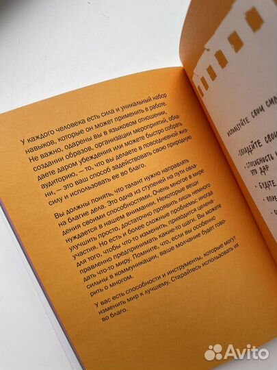 Книга для творческих Адам Куртц миф