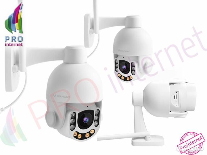 Камера наблюдения беспроводная C8865G