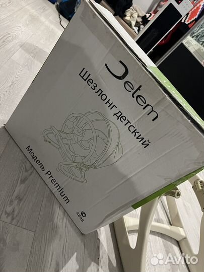 Шезлонг детский