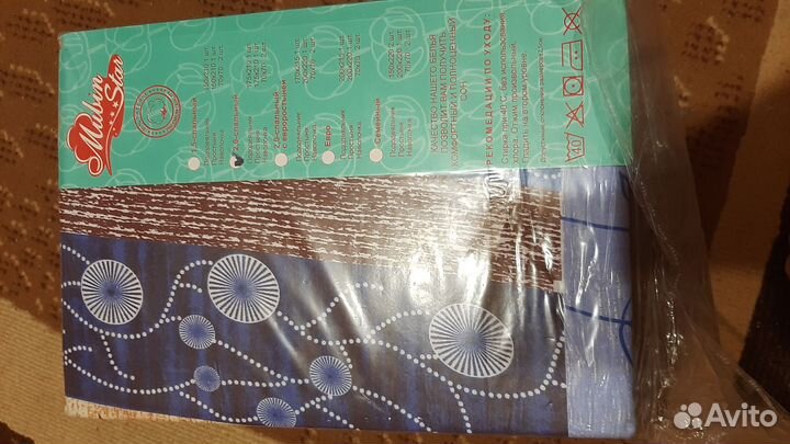 Постельное белье