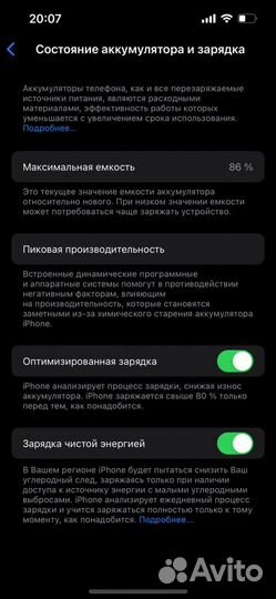 iPhone 13 Pro, 128 ГБ