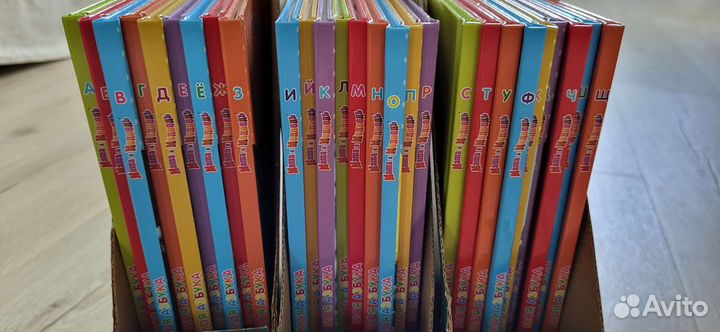 Моя азбука Маша и Медведь