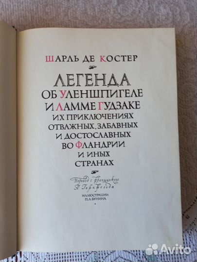 Книги. Часть 2