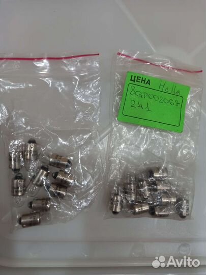 Автолампа Hella 24w5