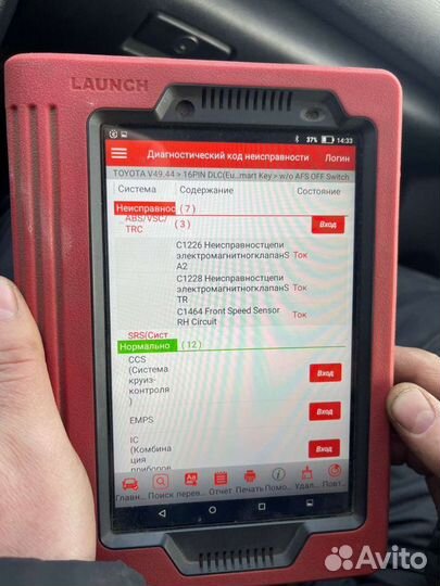 Автоподбор с гарантией/ Выездная диагностика Авто