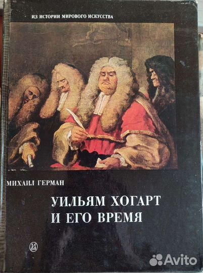 Рафаэль, Репин, Перов, Васильев, Рембрандт