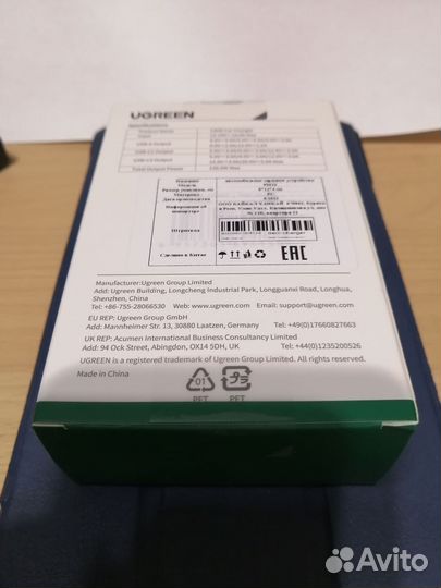 Автомобильное зарядное устройство Ugreen 130 Вт