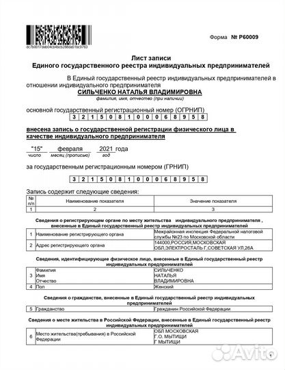 Бухгалтерия онлайн. Услуги бухгалтера