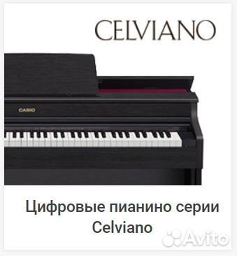 Пианино от 20000 и Синтезаторы со стойками имндр