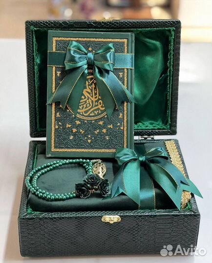 Намазные наборы для мужчин