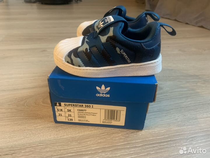 Детские Кроссовки adidas 21