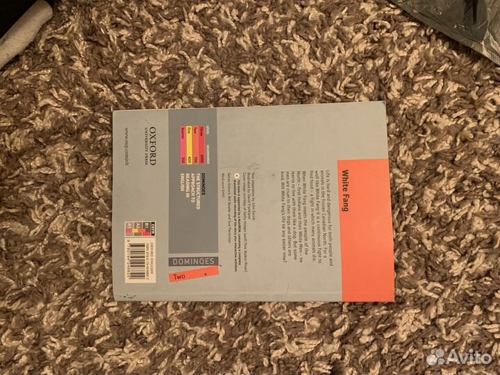 Книжка по английскому