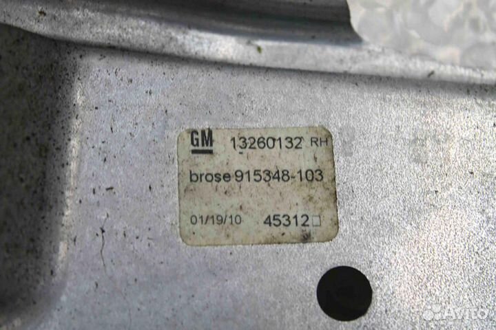 Стеклоподъемник задний правый Opel Astra J 2010+