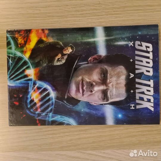 Комикс Star Trek