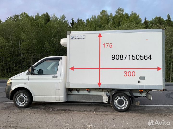 Грузоперевозки
