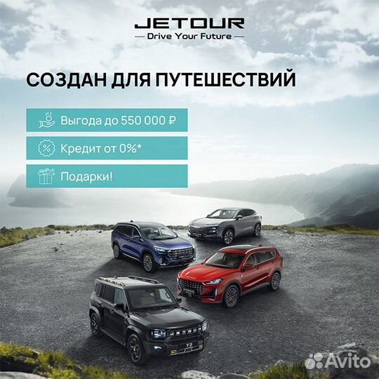 Jetour T2 2.0 AMT, 2024