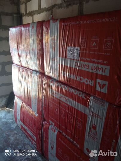 Утеплитель Роквул / RockWool