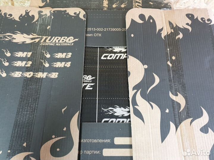 Вибропласт turbo Composite M2