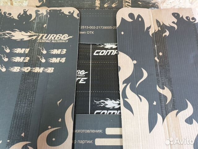 Вибропласт turbo Composite M2