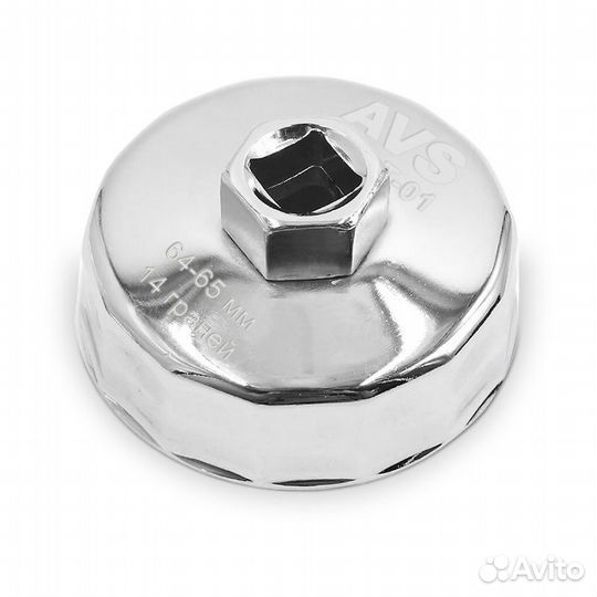 Съемник масляного фильтра чашка 64-65 мм 14 граней