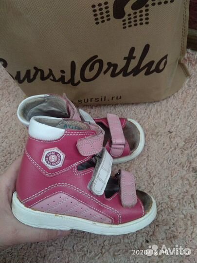 Сандалии ортопедические