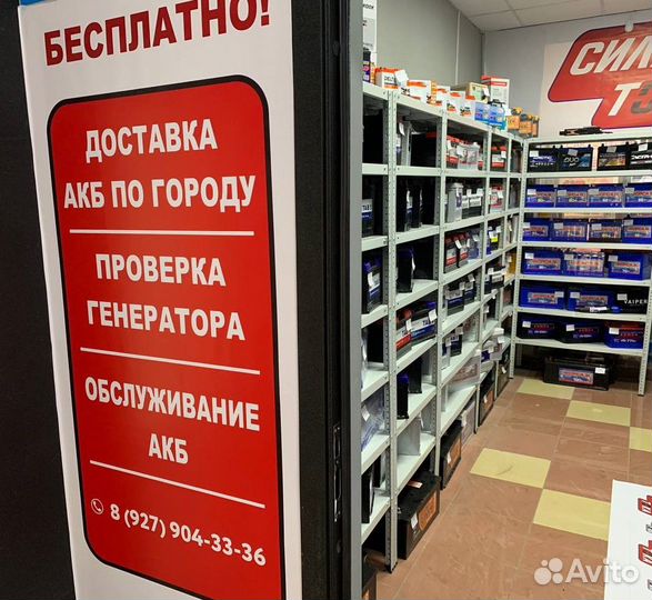 Аккумулятор на УАЗ патриот (сам.)