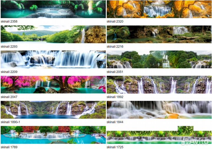 Водопад, кухонный фартук, Стеновая панель, Скинали